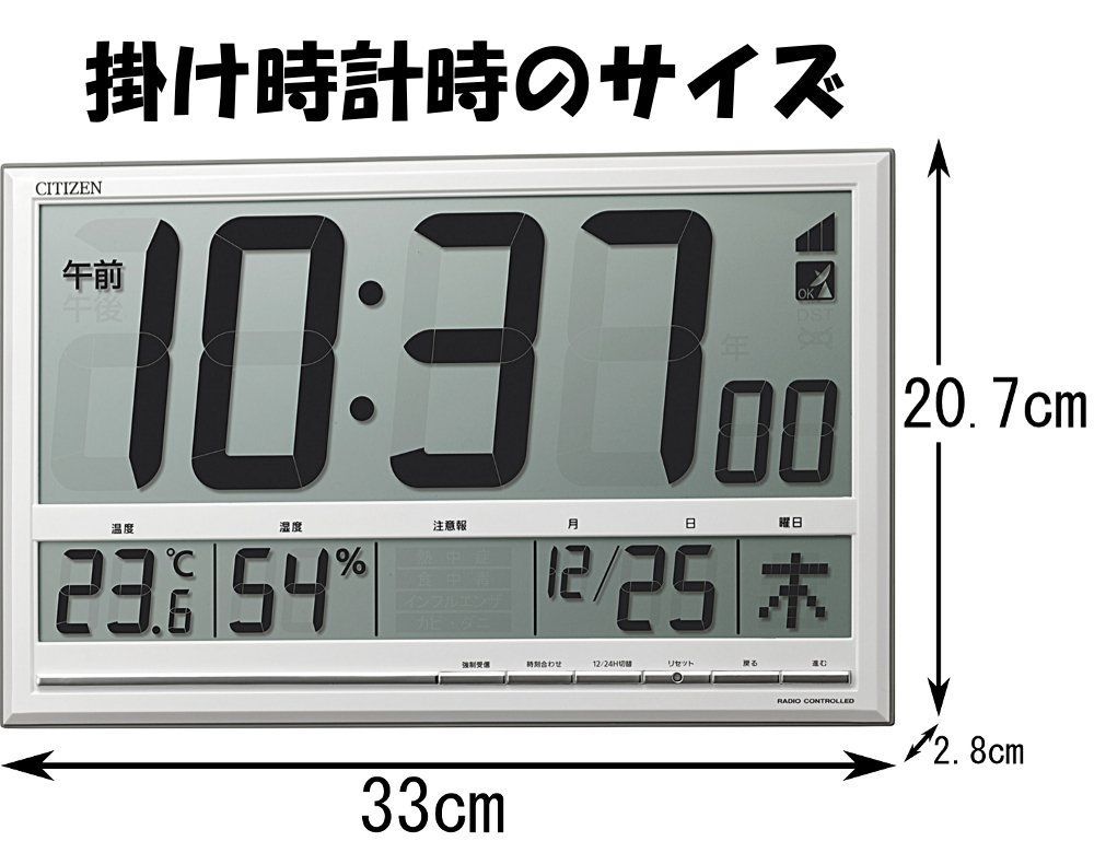 ◇ シチズンCITIZEN電波時計8RZ199-019デジタル置掛兼用 温湿度 | www
