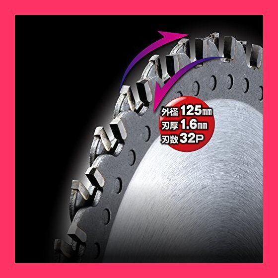 スタッフおすすめ！】高儀(Takagi) EARTH MAN ダブルブレードソー125mm