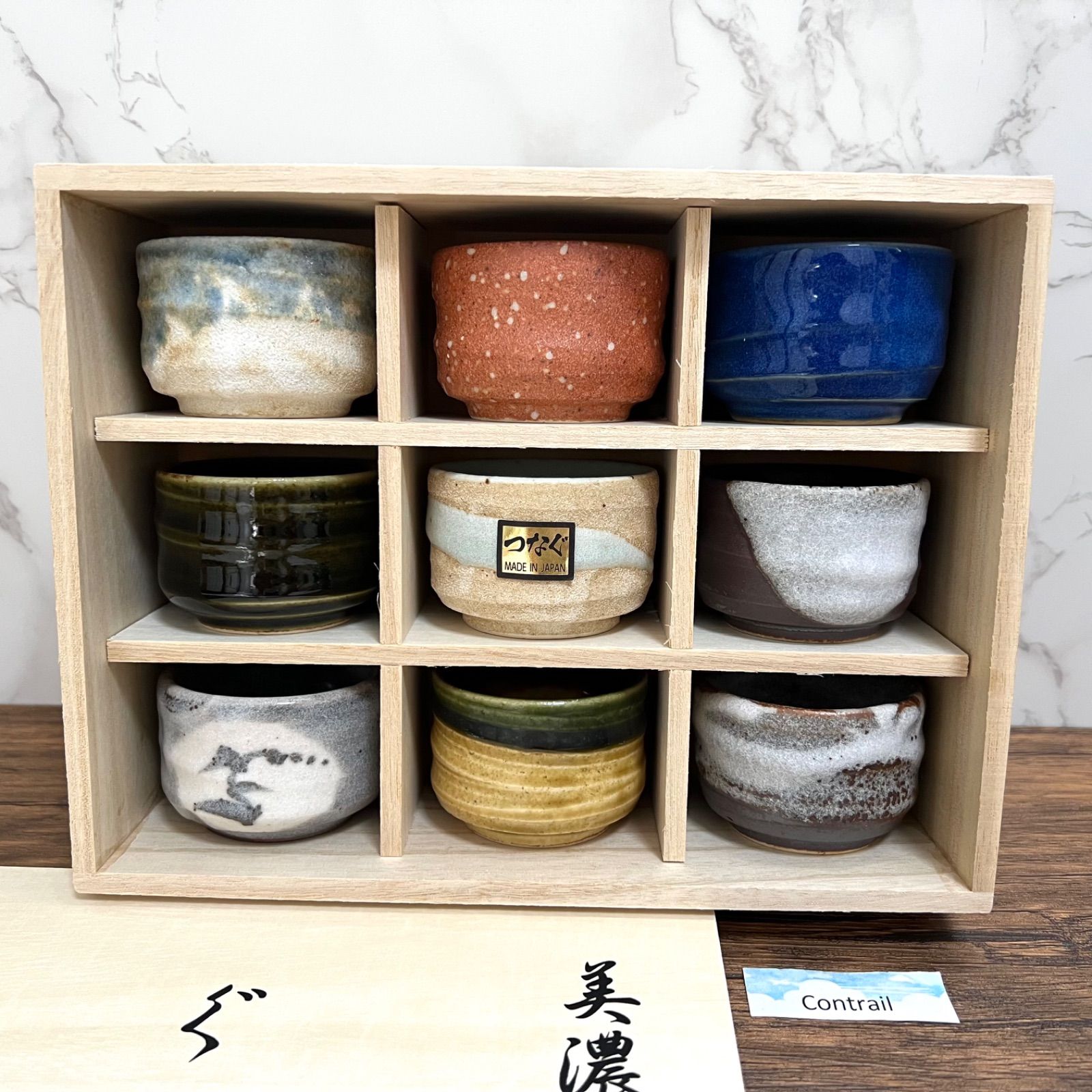 美濃焼】ぐい呑み 9客揃 おちょこ 酒器 セット 木箱入 Guinomi