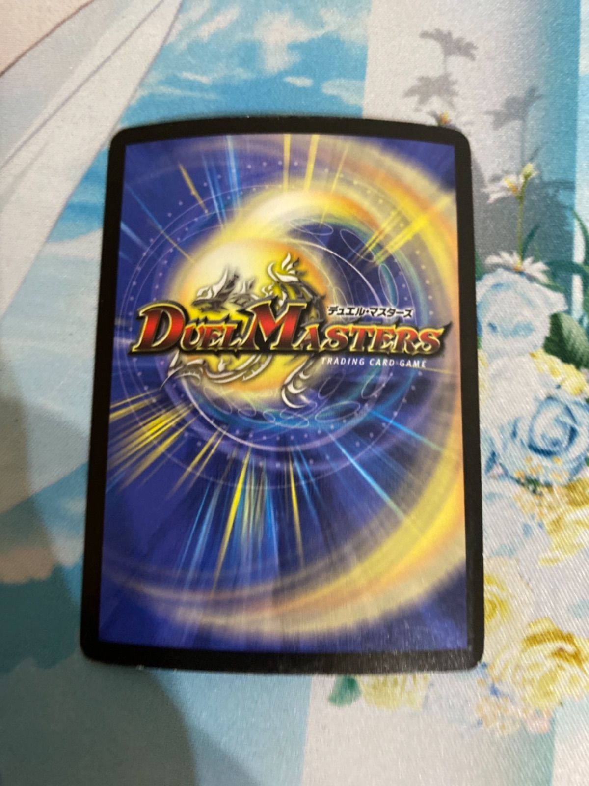 初期 キング・オリオン デュエルマスターズ キングオリオン 初期 - メルカリ