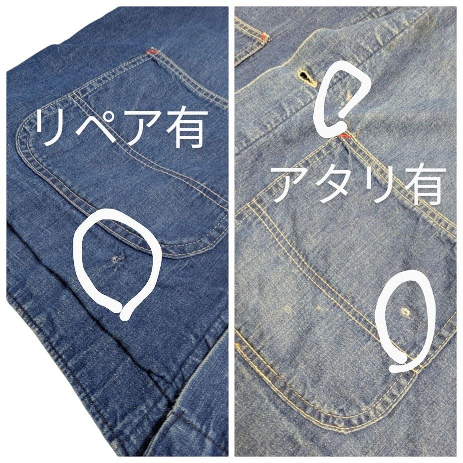 サニースポーツSUNNY SPORTSダックハンターカモカバーオールHBT
