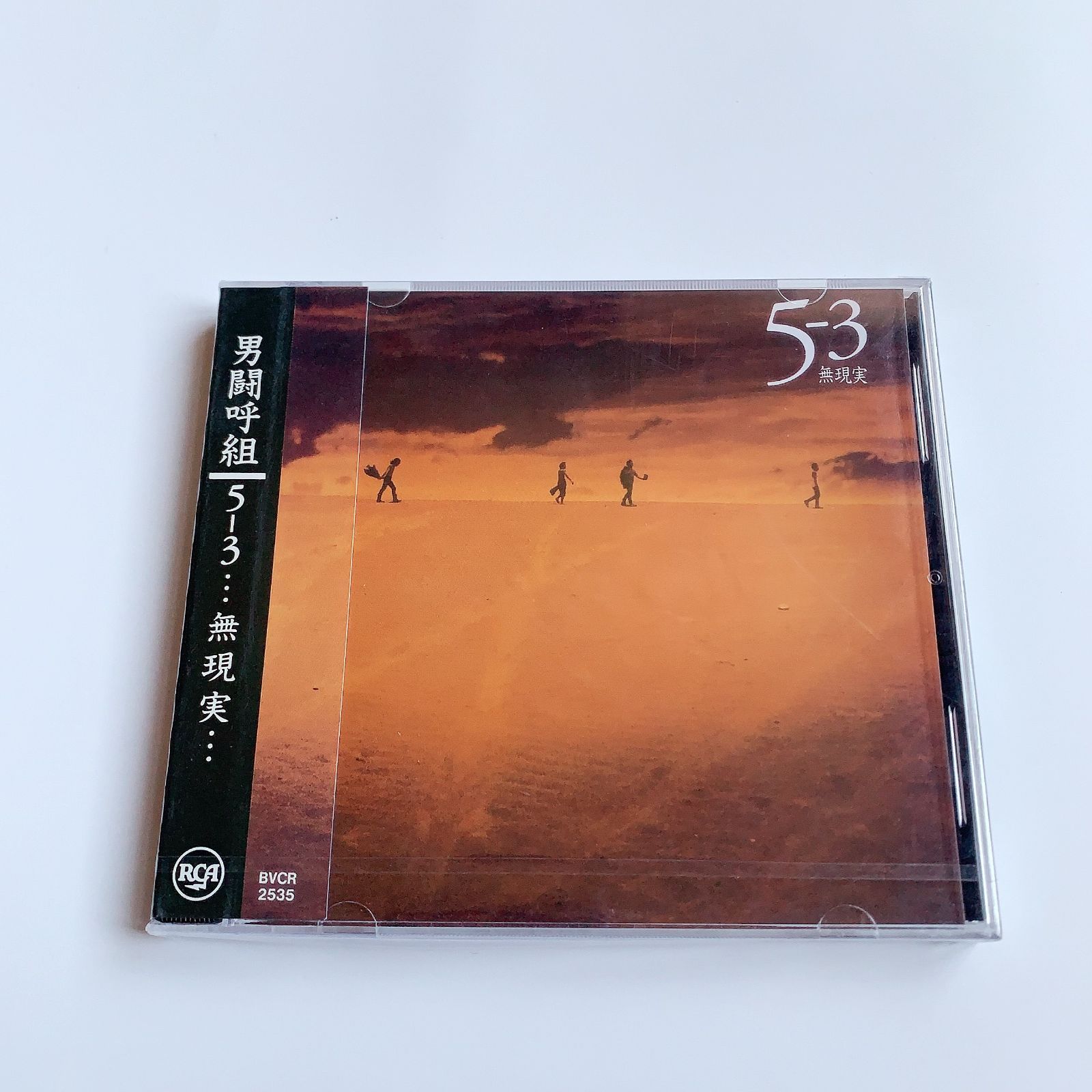 邦楽CD　男闘呼組 / 5の3…無現実… Amazon.co.jp: 男闘呼組 5-3…無現実… 5の3アルバム CD : 家電