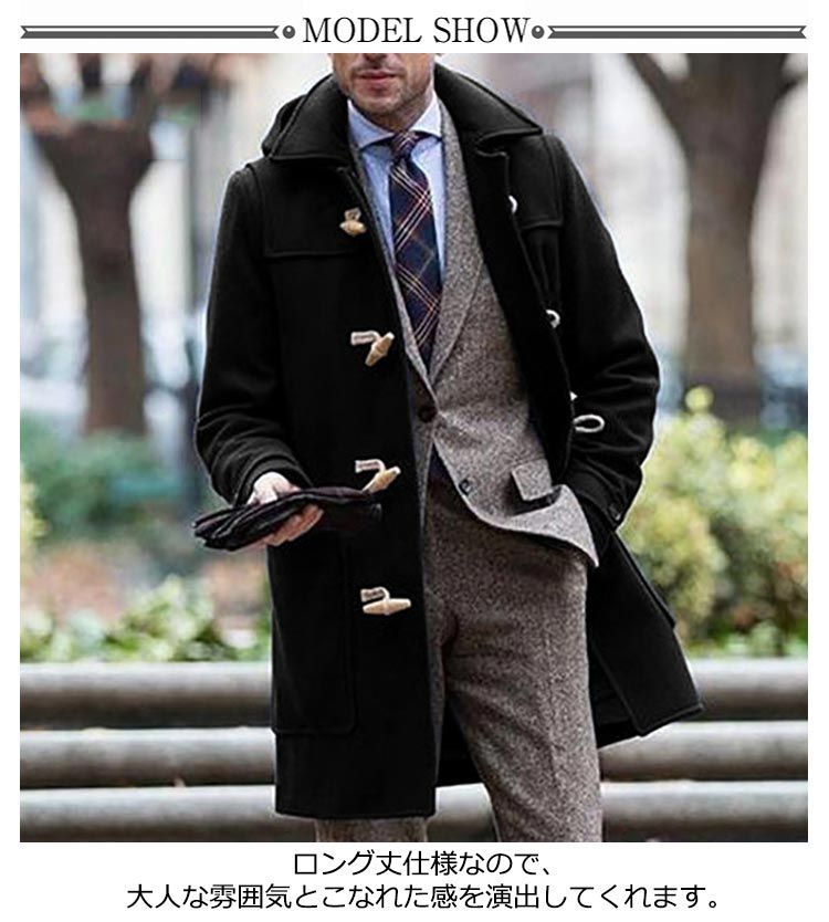 無地 メルトンコート ロング丈 ダッフルコート 秋服 ダッフル