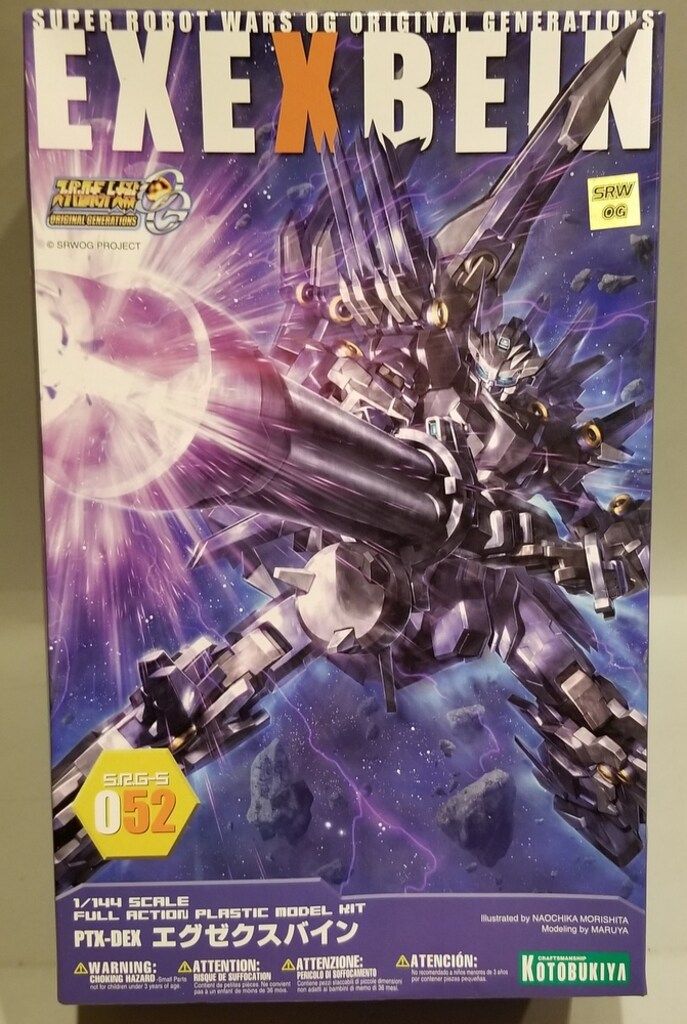 コトブキヤ 1/144 SRG-S エグゼクスバイン 52