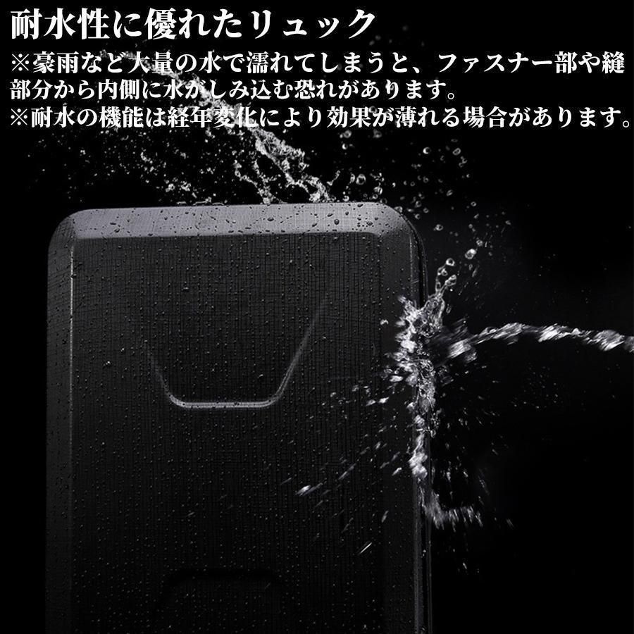 大容量 リュックサック