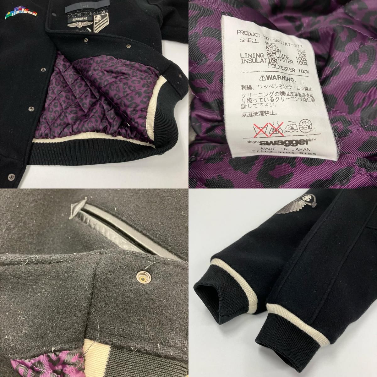 イオン広店】 中古 SWAGGER | スワッガー スタジャン ブラック サイズ 