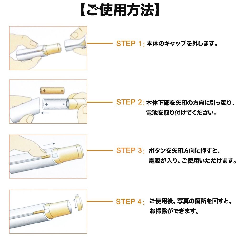 リップスティック型（口紅型）！TVで話題の電動フェイスシェーバー