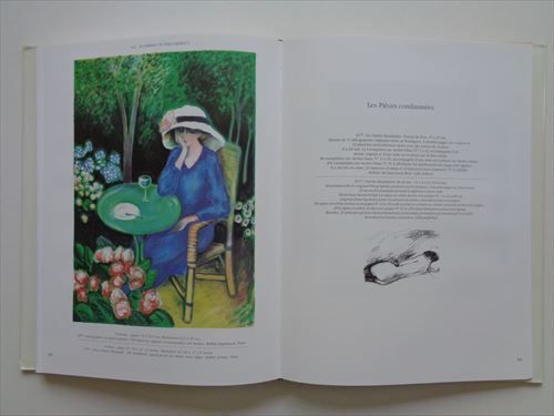 カシニョール版画作品集1(Cassigneul Lithographe et Graveur