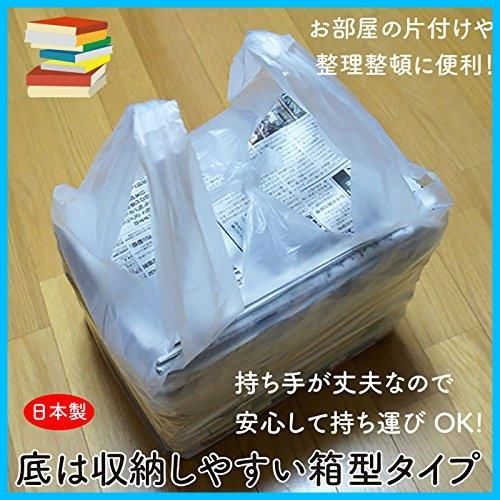 雑誌整理袋
