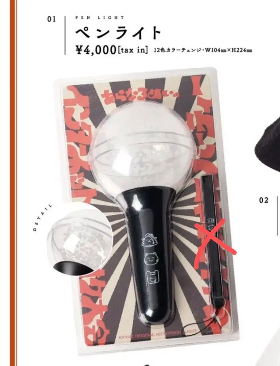 三代目J Soul Brothers ライトスティック 2個セット 三代目JSB ライト