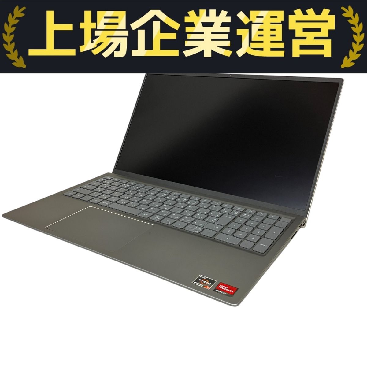 Dell Inspiron 5515 ノート PC AMD Ryzen 7 5700U with Radeon