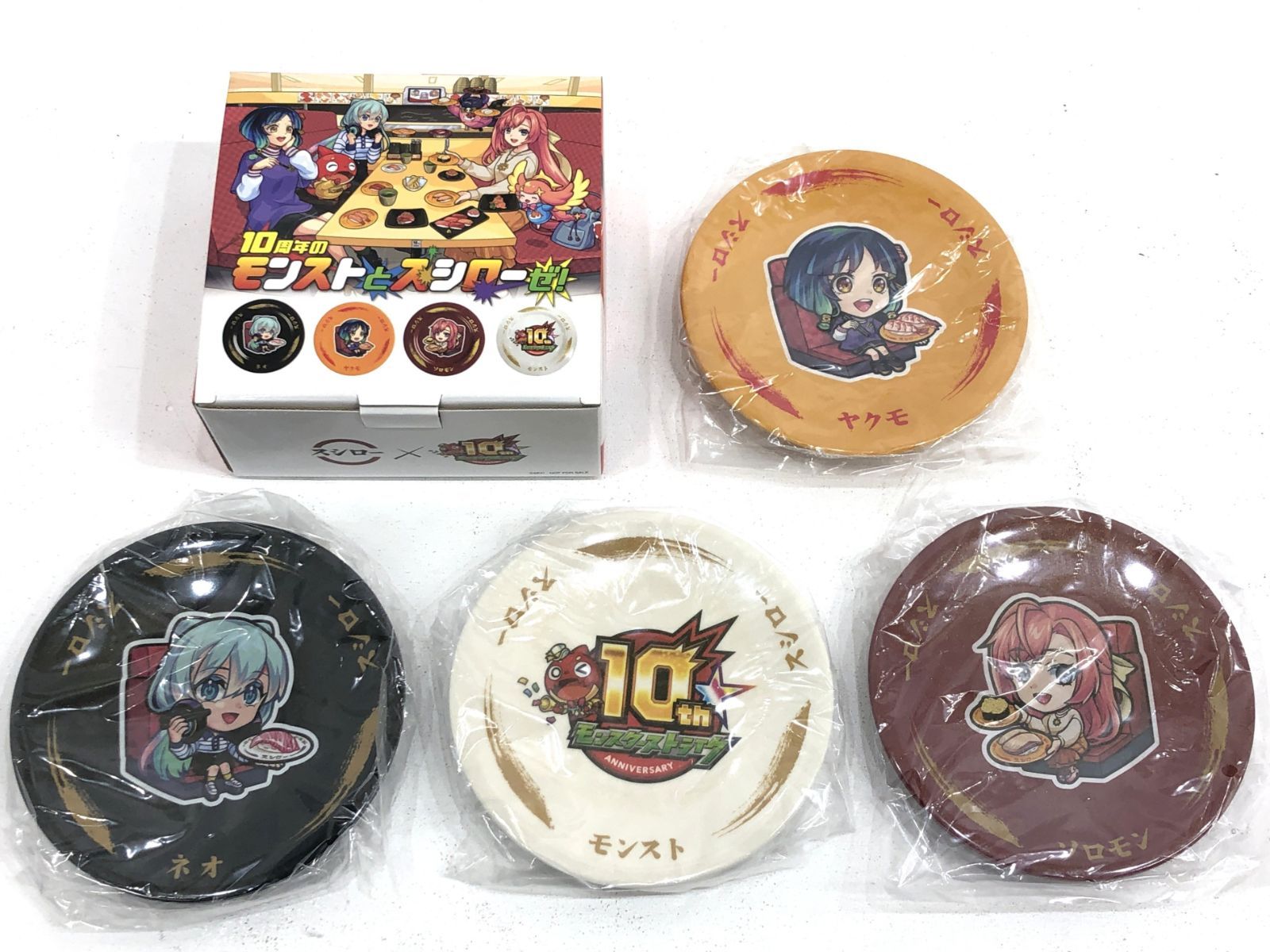 小牧店】10周年のモンストとスシローぜ！ オリジナルすし皿4枚