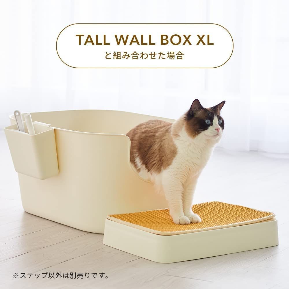 色: アイボリー】OFT TALL WALL BOX 専用ステップ アイボリー - Ko-cha