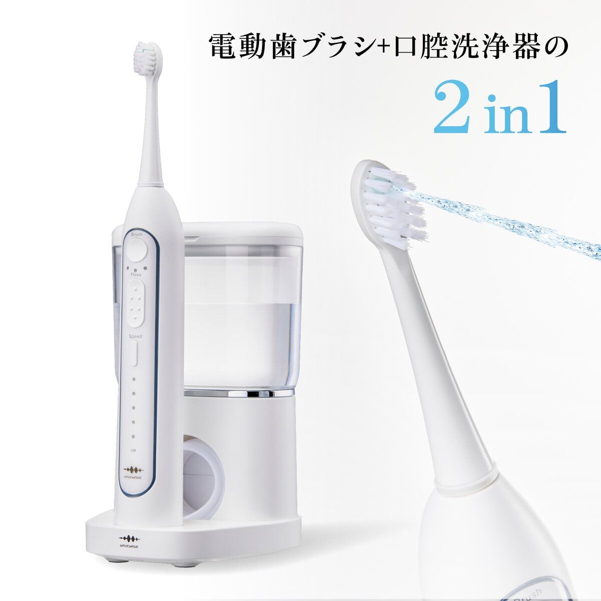 Amazon.co.jp: パナソニック 電動歯ブラシ ドルツ 白 EW-DL22-W