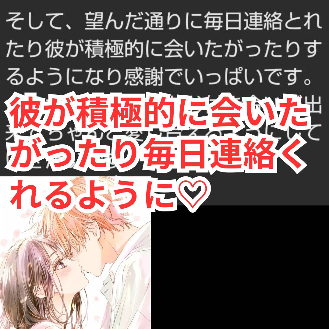 数量限定♥最強縁結び＆ブレスレット♥恋愛成就 占い 霊視 不倫 復縁