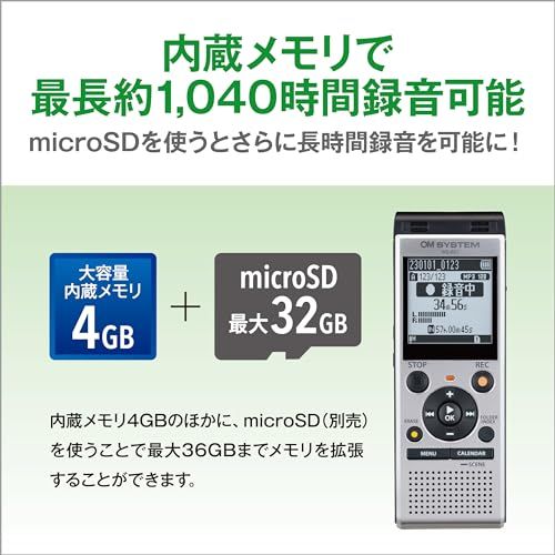 SYSTEM オリンパス