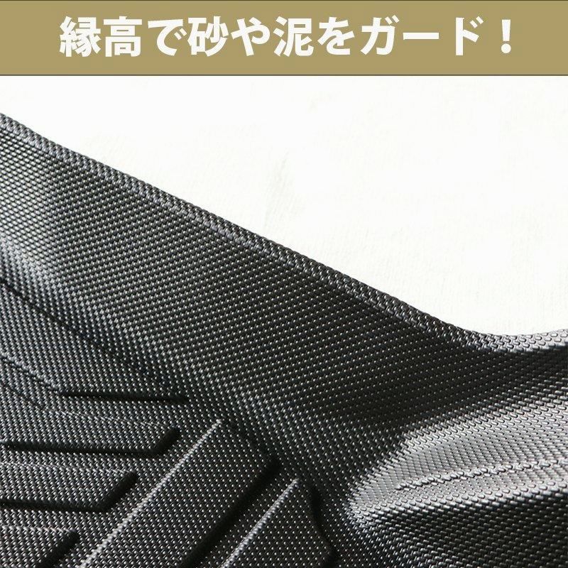 ランクル300 ランドクルーザー 300系 3D フロアマット ブラック 撥水 防水 TPE素材 300 ランクル ３Ｄ BRIGHTFACE_UK