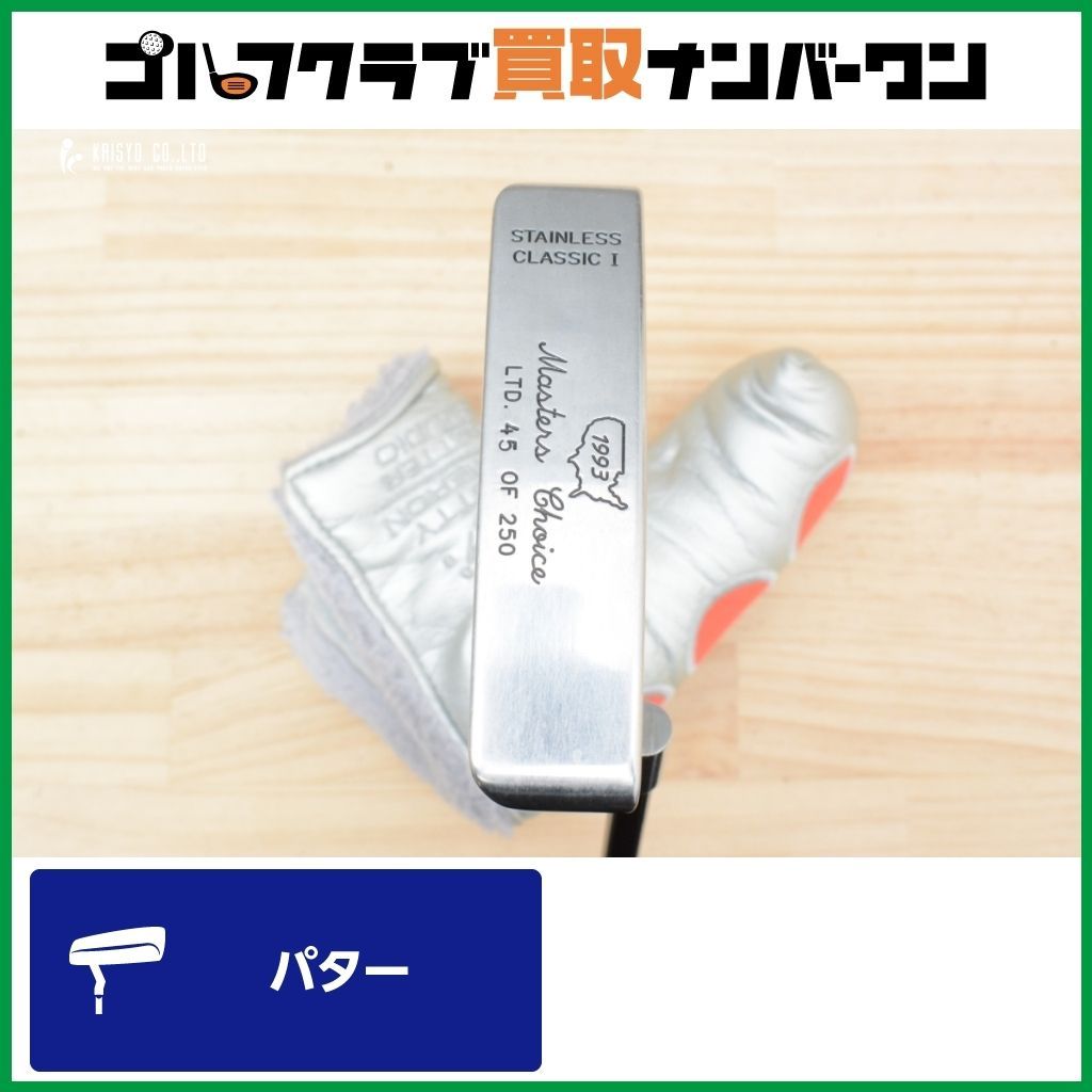 スコッティキャメロン　マスターズ記念モデルと同じカラーデザイン！とても目立ちます スコッティキャメロン カスタムパター ファントムシリーズ