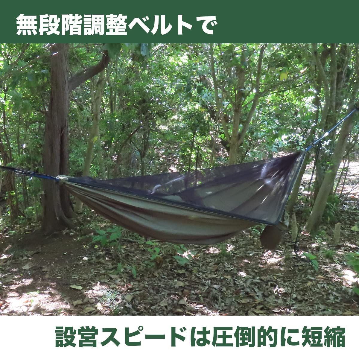 シープノット 無段階 ベルト ハンモック ツリーベルト ブランコベルト 2本セット 3m 無段階調整 ハンモックベルトPro 神戸発ブランド SheepNot