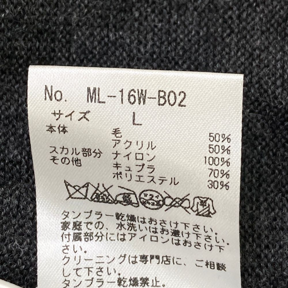 サイズ：L MARK&LONA マークアンドロナ ニットベスト グレー系