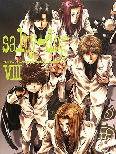 salty-dog VIII (イラスト集)／峰倉 かずや