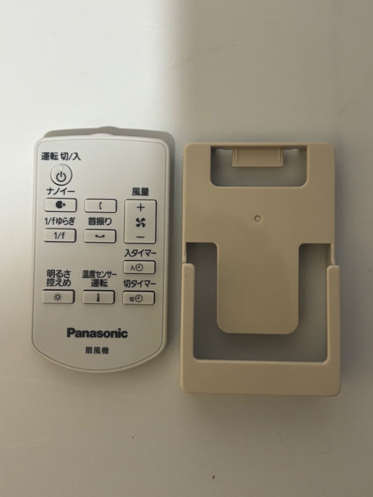 リビング扇 風量8段階