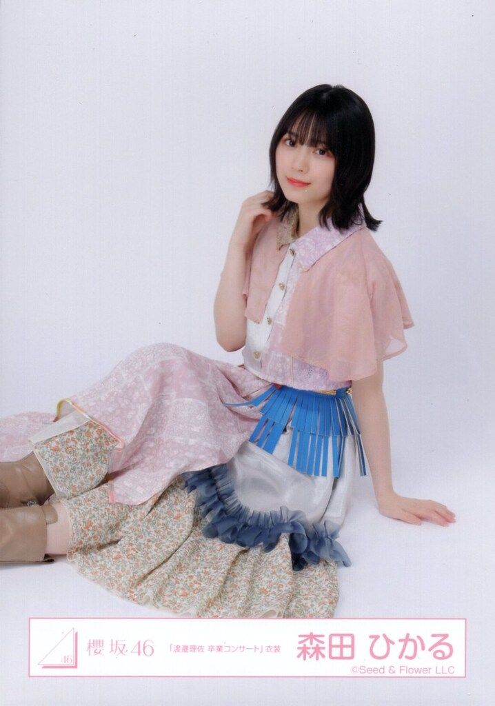 櫻坂46 森田ひかる　アリーナツアー　東京ドーム　ライブ衣装　夏フェス衣装　生写 櫻坂46 森田ひかる アリーナツアー 東京ドーム ライブ衣装 夏