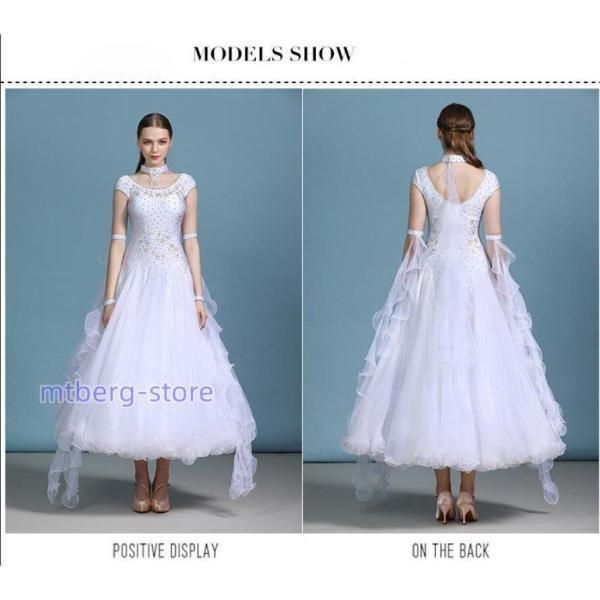 新入荷レディースダンスドレス 社交ダンスドレス 競技発表会 キラキラ