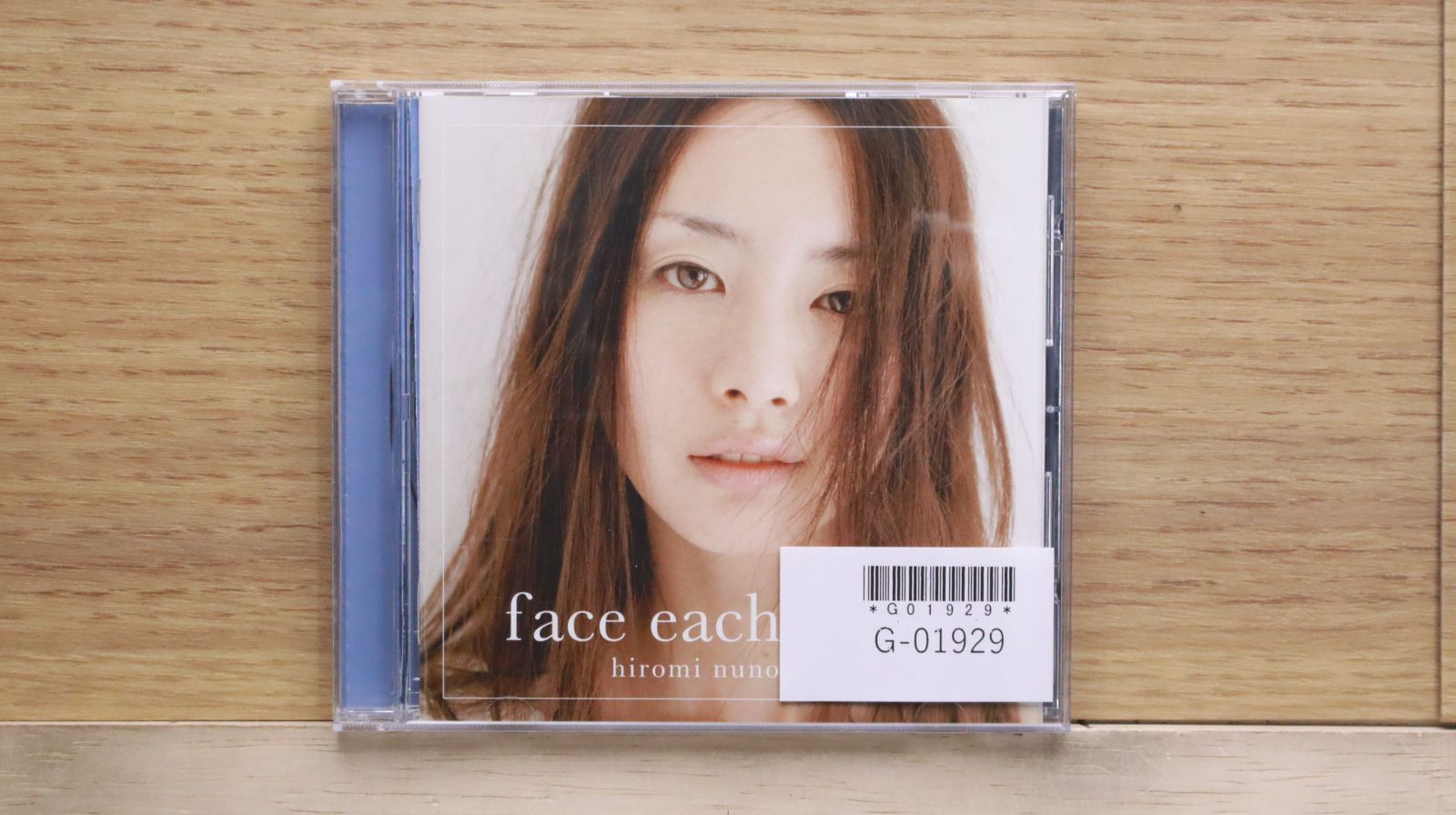 【極美品】へーグル Naomi 本とCDセット Amazon.co.jp: BON BON: ミュージック