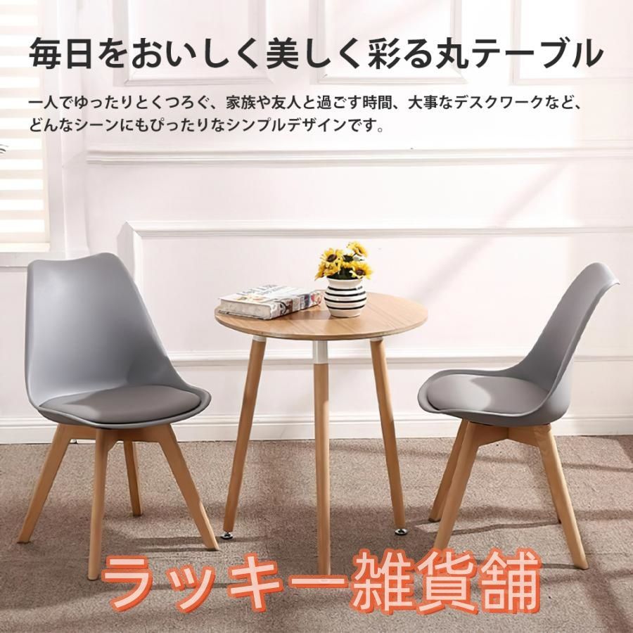 円型テーブル Magis PASSE-PARTOUT / マジス パッセパトゥー 円型