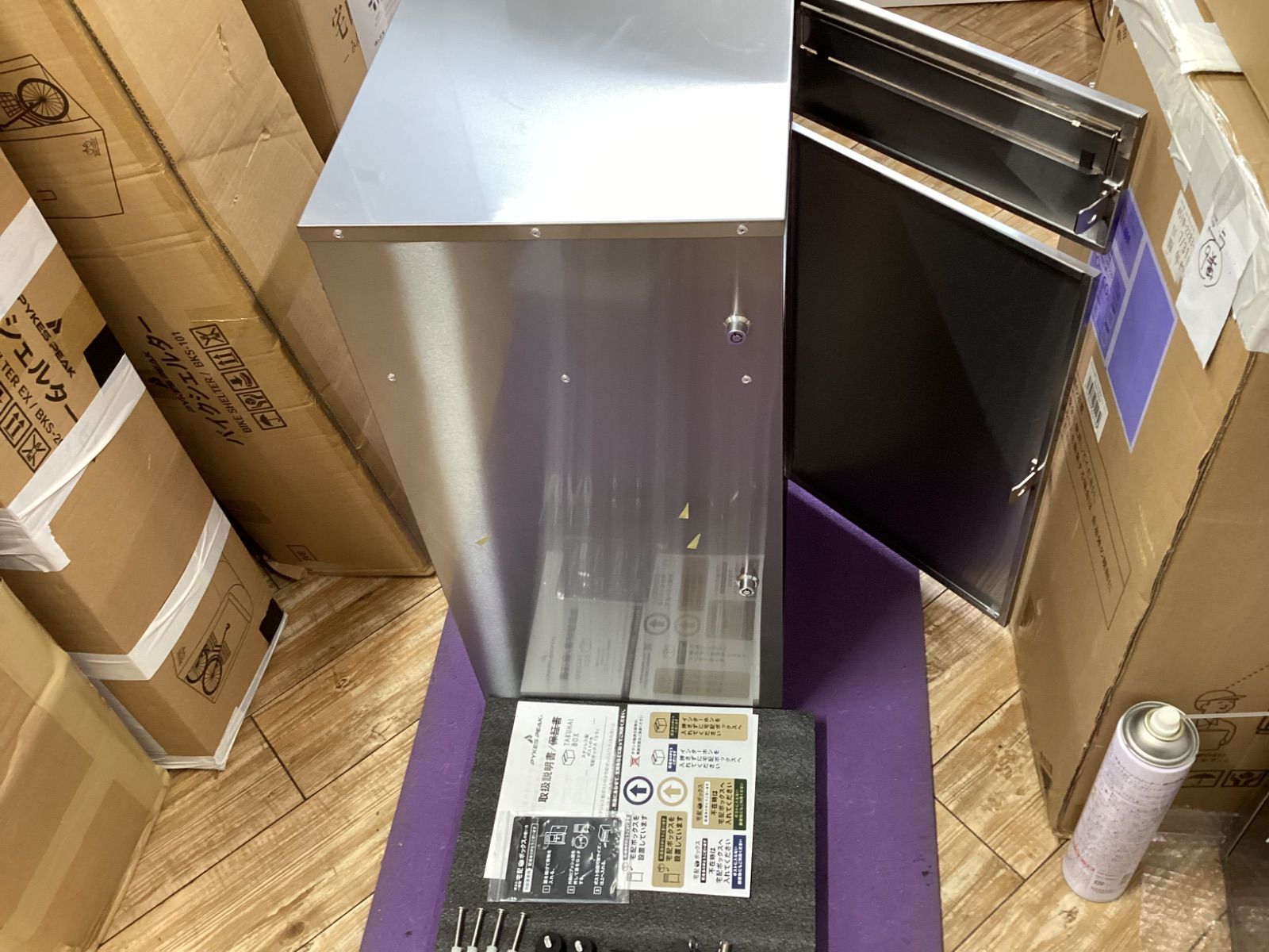 ポスト付 ポスト一体型