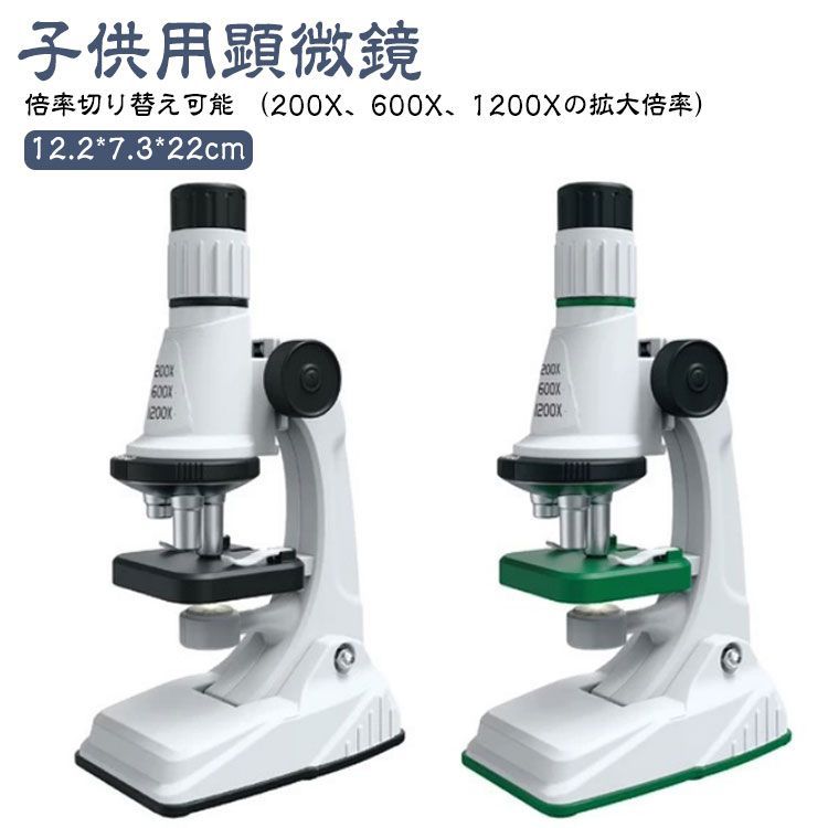 Amazon.co.jp: 顕微鏡セット MICRO-SCIENCE 39PIECES サイエンス