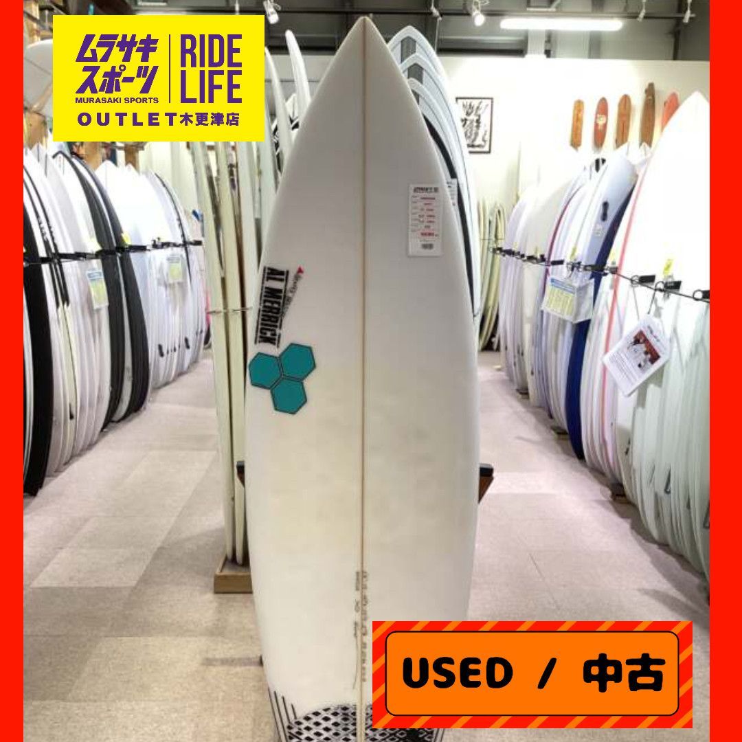 ムラスポOUTLET公式】中古サーフボード USED CHANNEL ISLANDS チャネルアイランド ROCKET9 ロケットナイン 5'8  ショートボード サーフィン ムラサキスポーツ OUTLET アウトレット - メルカリ