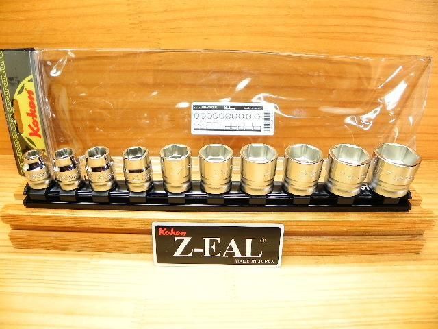 コーケン ジール 1/2(12.7)sq ソケット レンチ 安い セット *Ko-ken Z