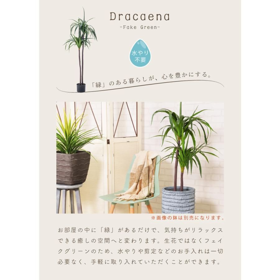 フェイクグリーン おしゃれ 人工観葉 観葉植物 草 緑 インテリア 造花 リーフ ドラセナ 安い 風水 ワイヤー