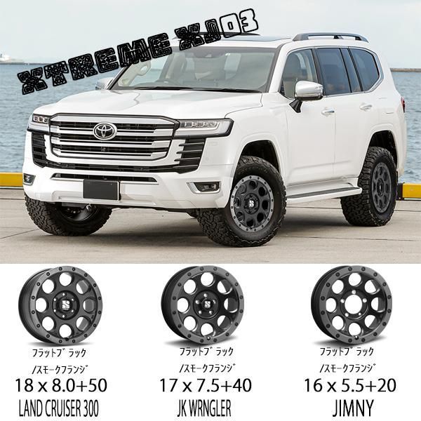 215/70R16 スタッドレスタイヤホイールセット ジムニーシエラ JB74 (TOYO TRANPATH TX & XTREME-J  XJ03 5穴 139.7) - メルカリ