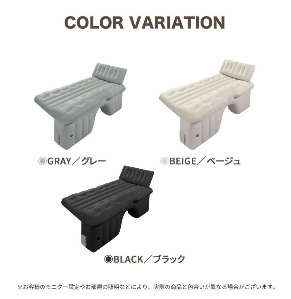 車中泊＆アウトドア快適化ワンタッチ自動膨