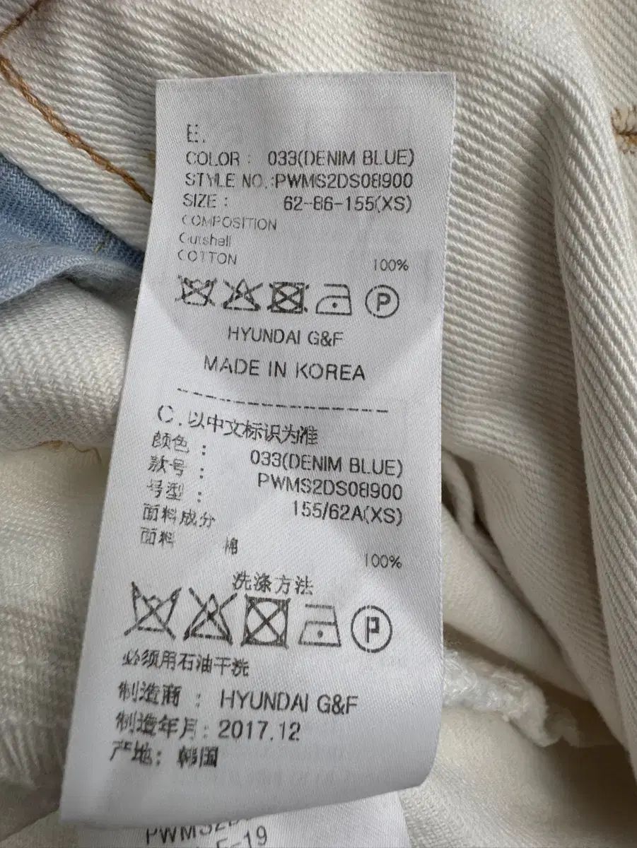 SJYP アシンメトリー