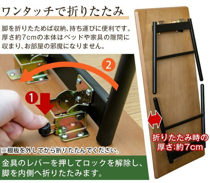 棚付き折れ脚テーブル Luster 80 オーク