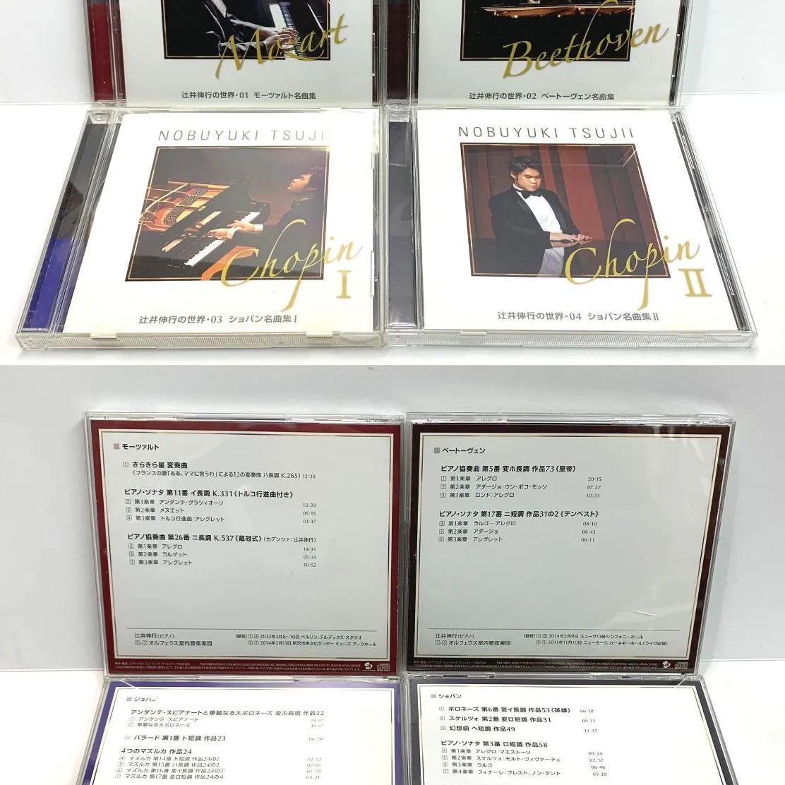 父の日にも！ 辻井伸行の世界 CD全10巻 オリジナルケース付き - CD