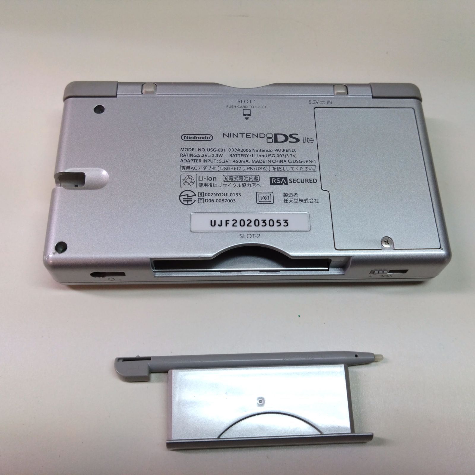 11617 ニンテンドー DS lite ライト Gloss Silver グロスシルバー 
