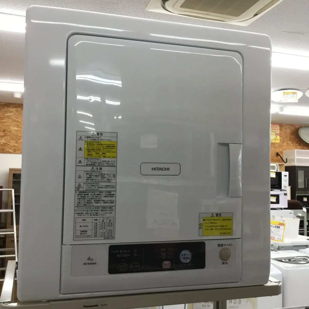 2021年製 日立 4kg 衣類乾燥機 DE-N40WX エキスパート藤沢辻堂店  