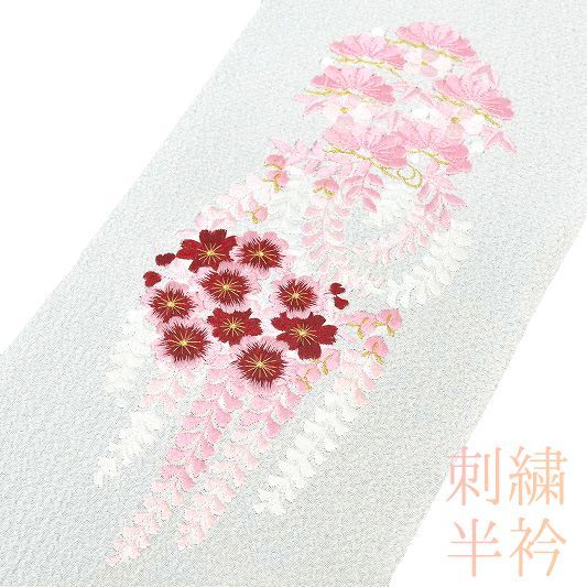 半衿 半襟 刺繍 桜 白地 赤 ピンク 松 藤 礼装用半衿 成人式 結婚式 前撮り 卒業式 謝恩会 入学式 卒園式 入園式 七五三 お宮 No.8-0836