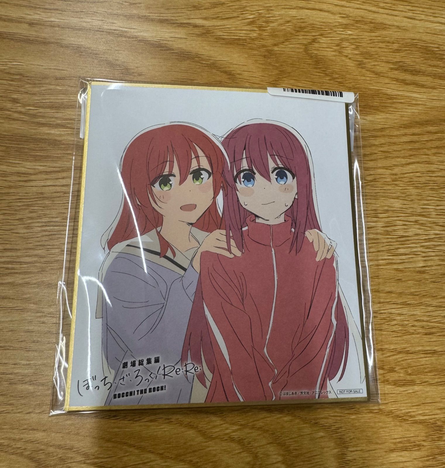 グッズ・中古品】ぼっち・ざ・ろっく！Re:Re: 一週目入場者特典
