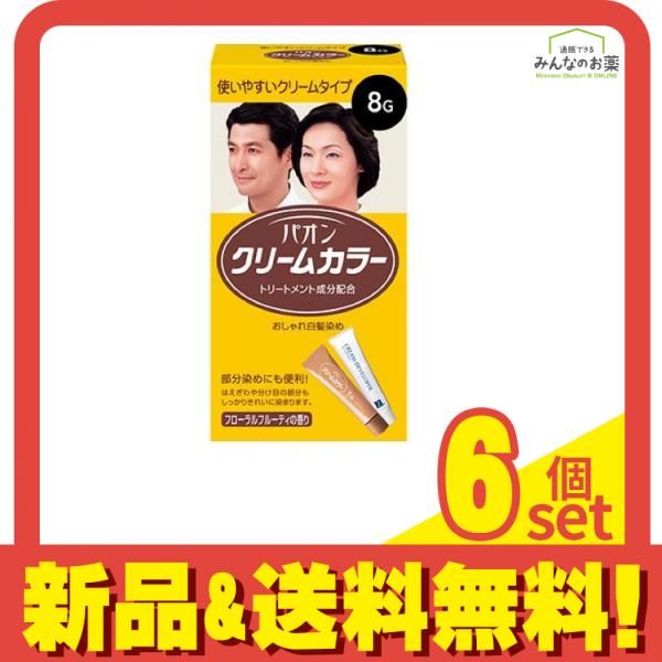 SALE，人気SALE パオン クリームカラー 8G 自然な黒色 [1剤40g+2剤40g] 1個 6個セット まとめ売り 白髪染め