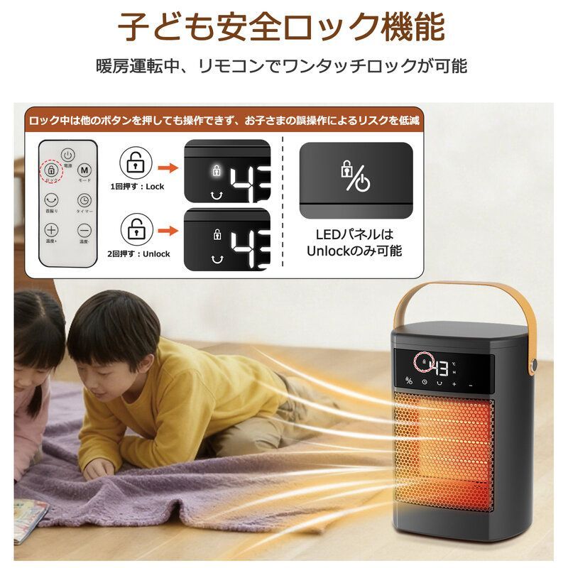 静音 / 小型セラミックヒーター / 速暖 / タイマー / リモコン付き 小型セラミックヒーター ⁄ 速暖 ⁄ 静音 ⁄ 小型セラミックヒーター / 速