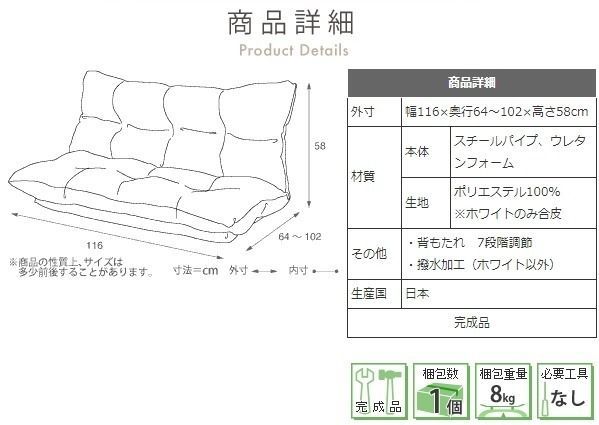 2人用