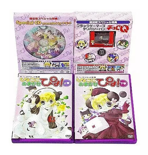 2025年最新】Yahoo!オークション -デジキャラット 劇場の中古品・新品