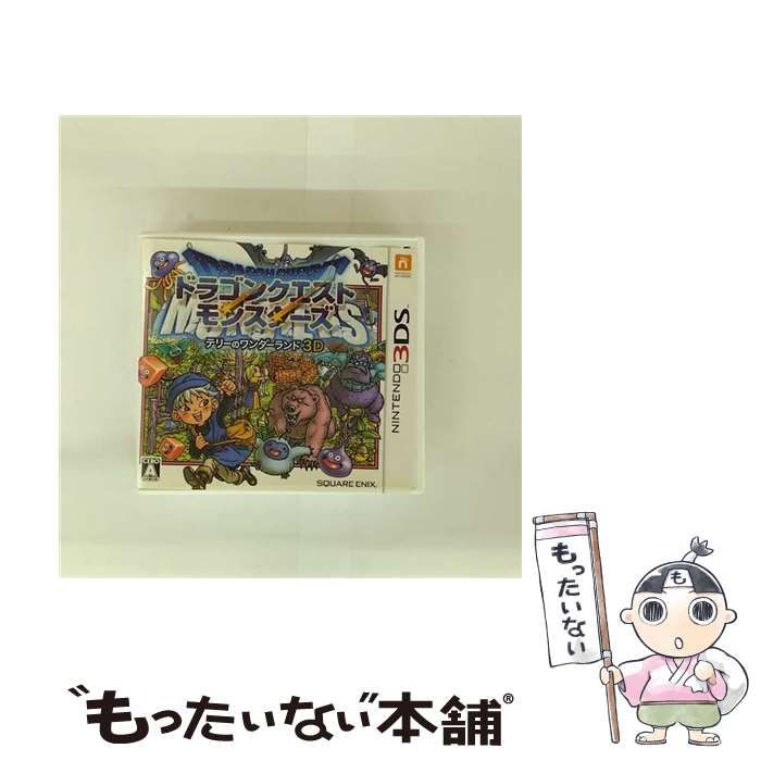 デッドストック 極美品 3ds 本体 テリーのワンダーランド 中古