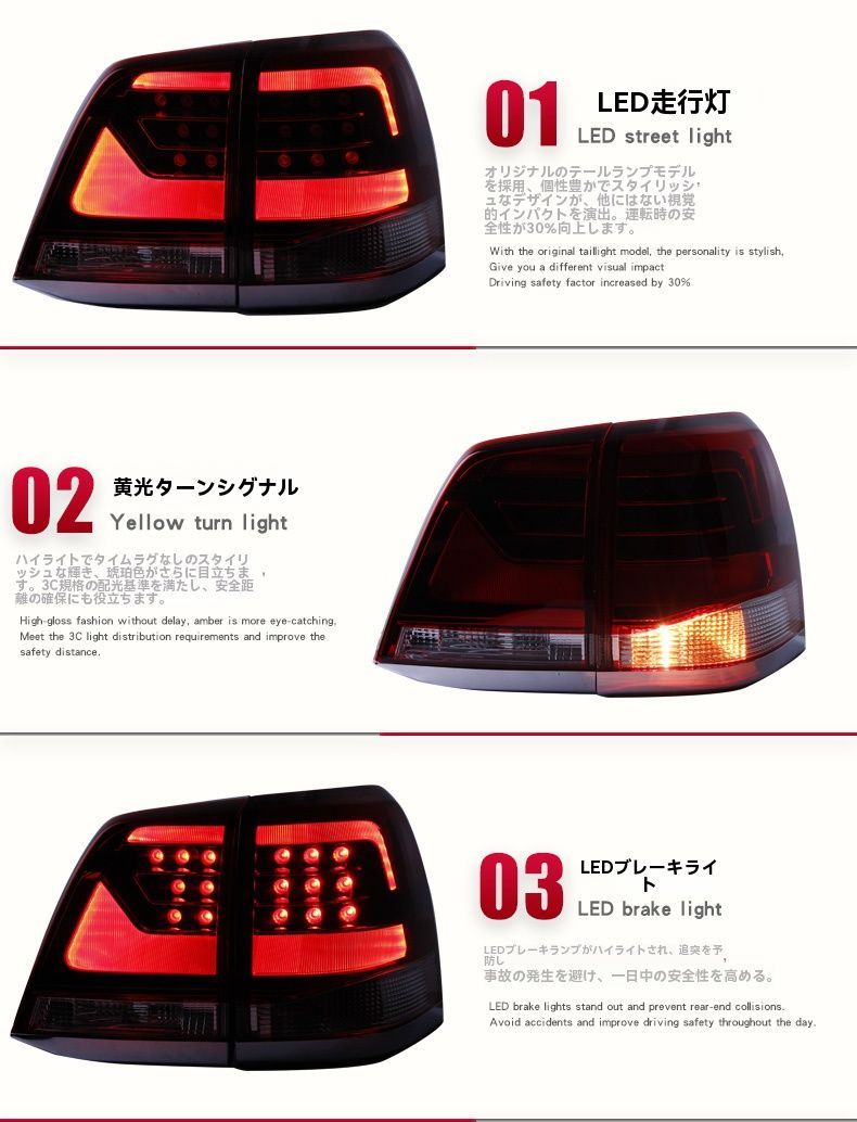 尾灯アッセンブリ